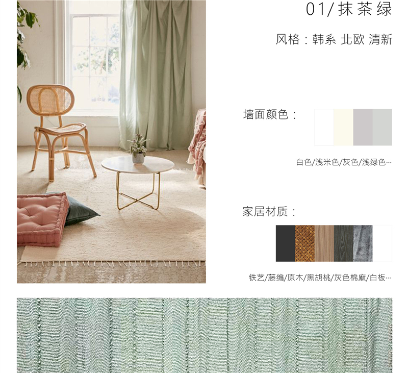 以后别再说不会选窗帘了！这么全的窗帘配色指南它不香吗