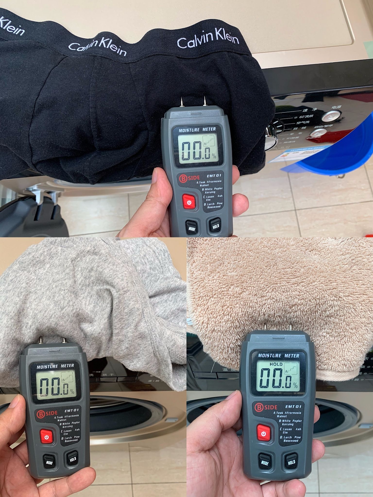 数据帝实测海信HD1014S 10KG洗烘一体机，用数据来展示值不值得买