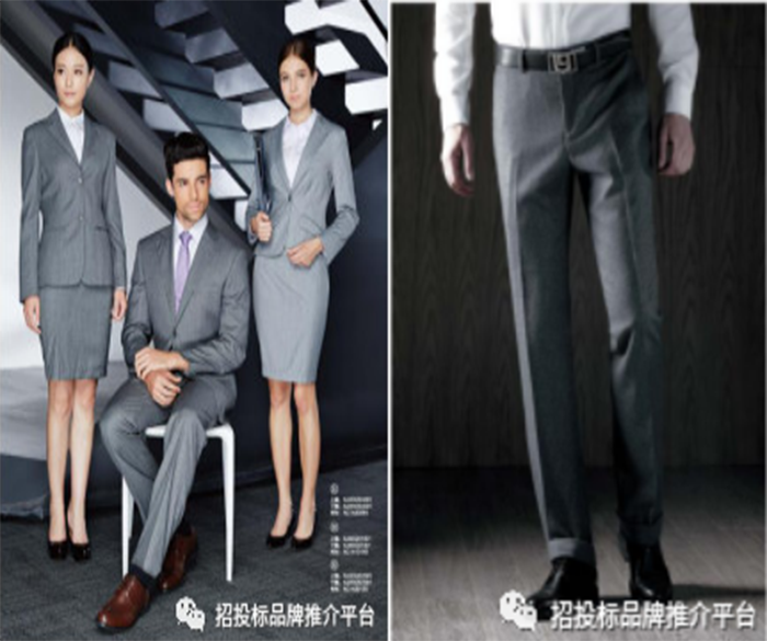 職業裝品牌,