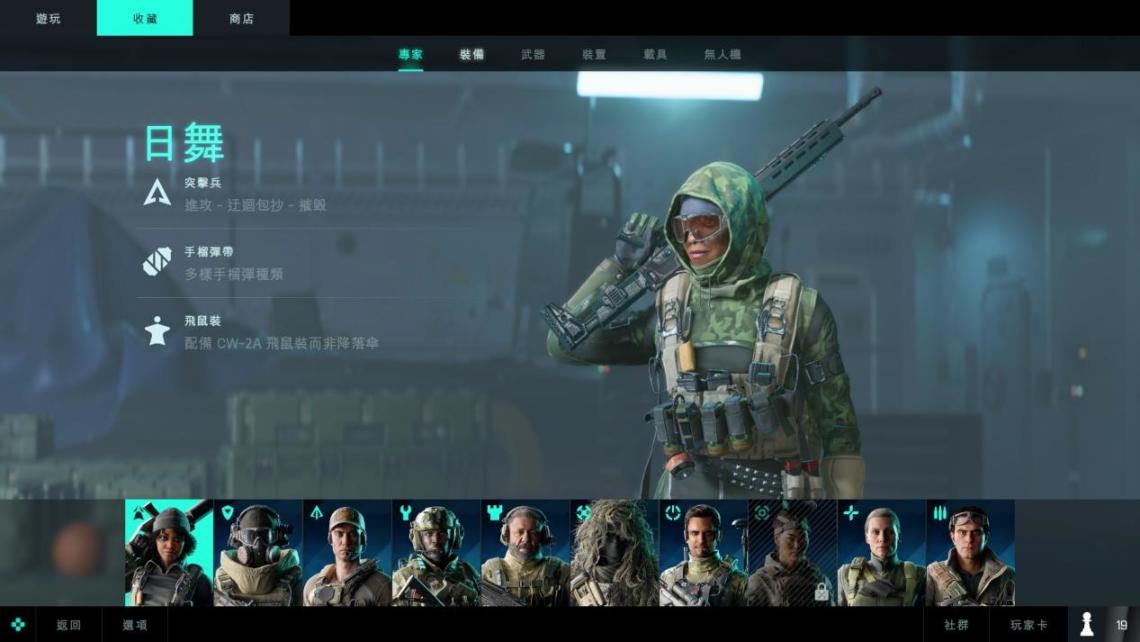 老牌FPS系列的次世代新作——《战地风云 2042》近未来的枪火碰撞