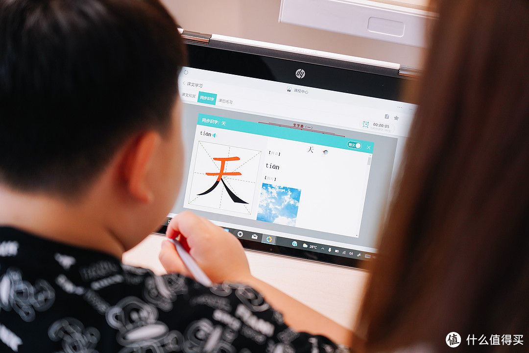 学生减负下的应对策略：聊聊惠普智能教育本