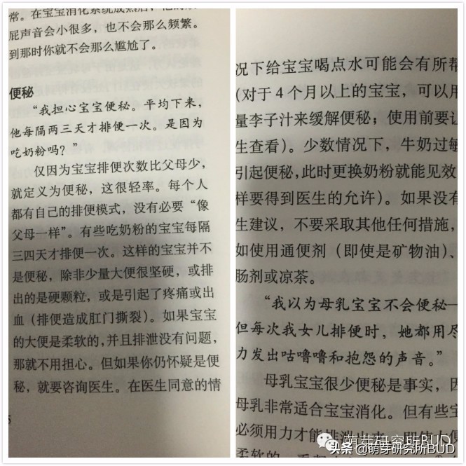 宝宝长时间不排便？不是便秘，居然是因为这个...