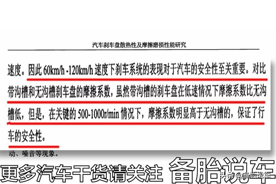 现在工艺这么发达，买的新车还需要磨合吗？不磨合会减短寿命吗？