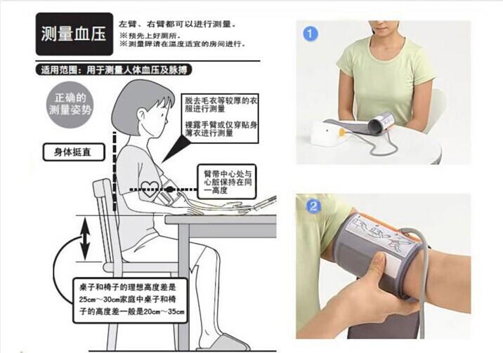 医生教您在家中如何准确测量和记录血压，每个人都应该掌握