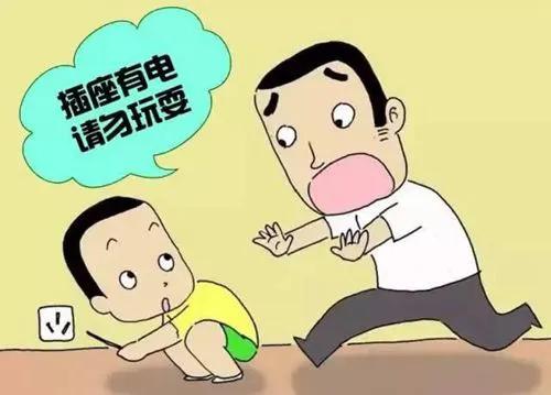 走过路过，不要错过，有可能会救你命的安全常识系列之三用电安全