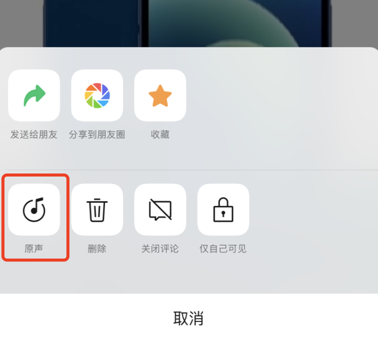 iOS 8.0 正式发布，可设置在线状态