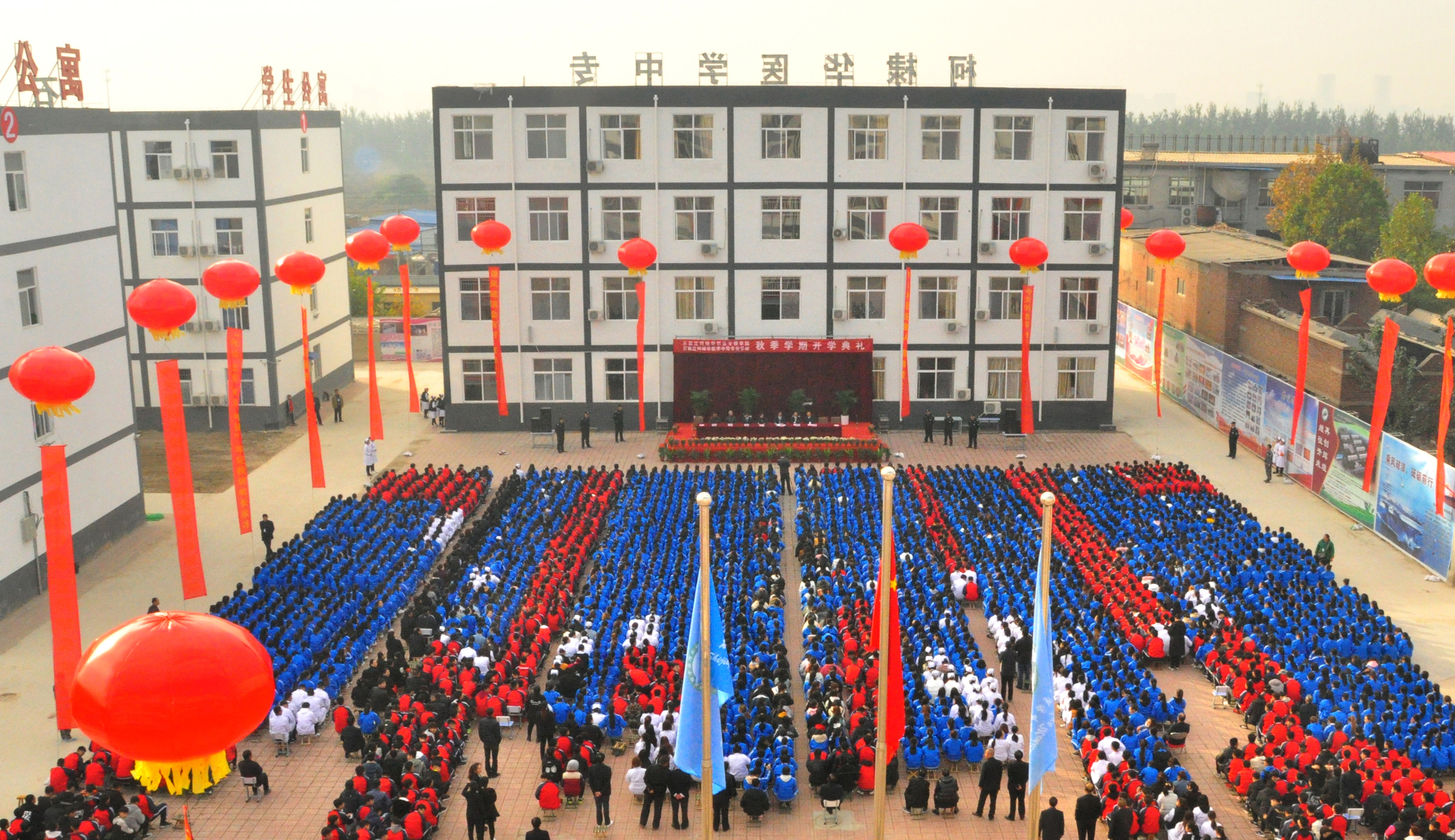 石家庄柯棣华职业专修学院2019年最新招生简章