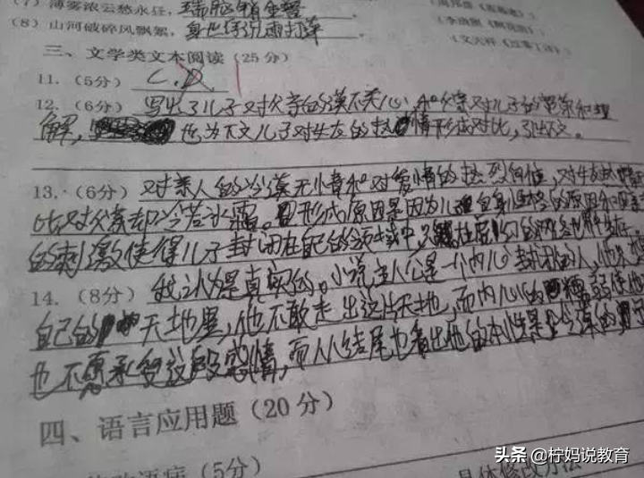 “这2科”成绩不好，学生难以“考上大学”，看完要提前做准备