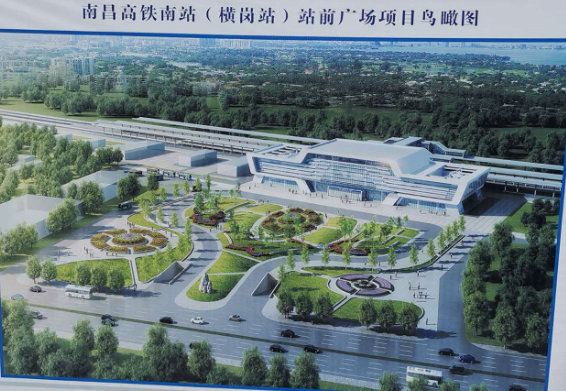 今天上午传来喜报！总投资达7亿元，南昌南站也要来了