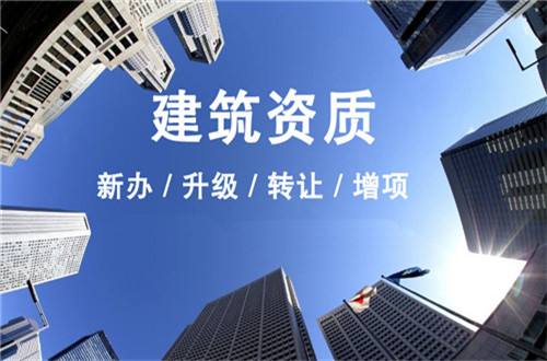 电力承装承修承试资质的人员要求是什么？