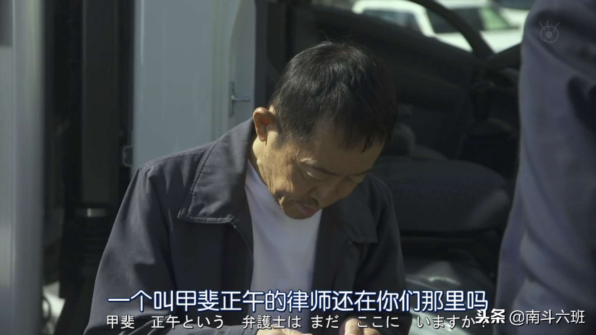 「日剧五分钟」《suits-金装律师》第五集