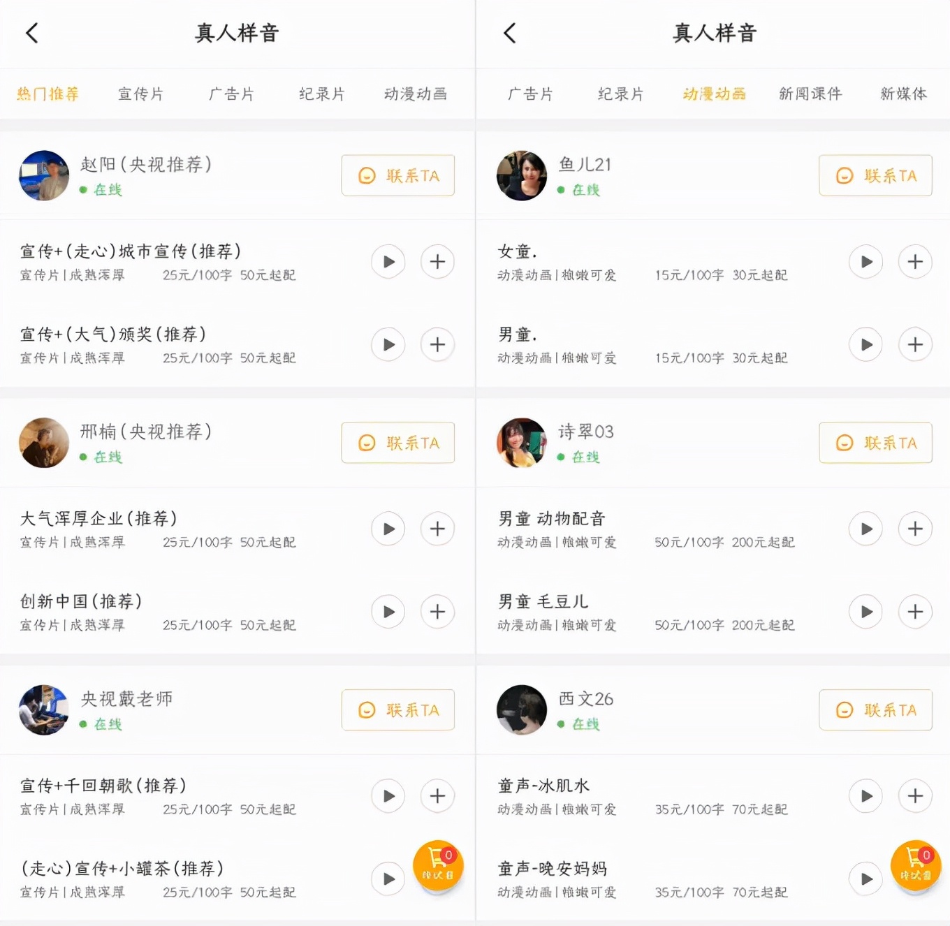 21个大学生宝藏网站，转给身边的大学生