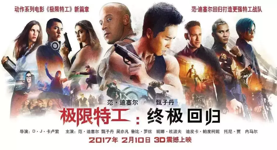 《大黄蜂》背后的男人:美版王思聪,失败了就回去继承千亿家产
