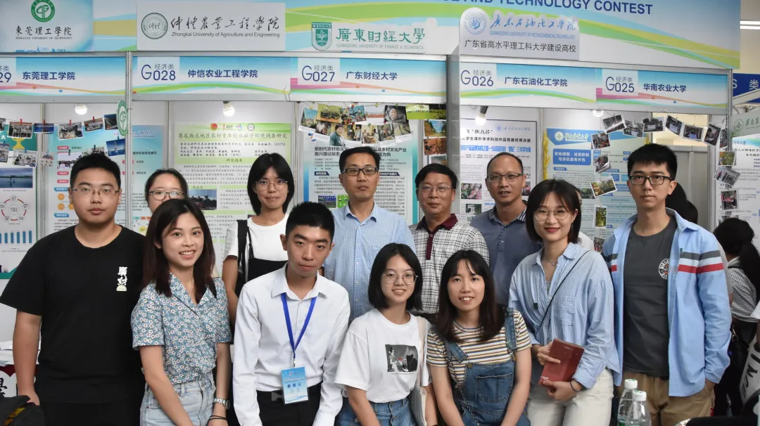 走进广东财经大学｜统计与数学学院