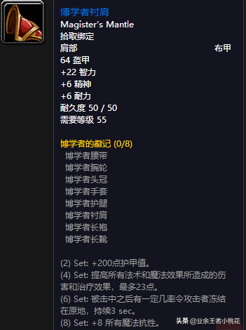 魔兽世界怀旧服五人副本通灵学院介绍，巴罗夫家族的尘封历史