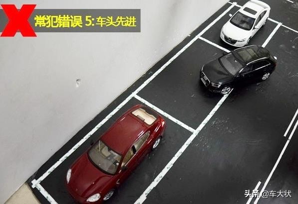 距离太窄的侧方位停车，4种情况图解说明，从此停车不是问题！
