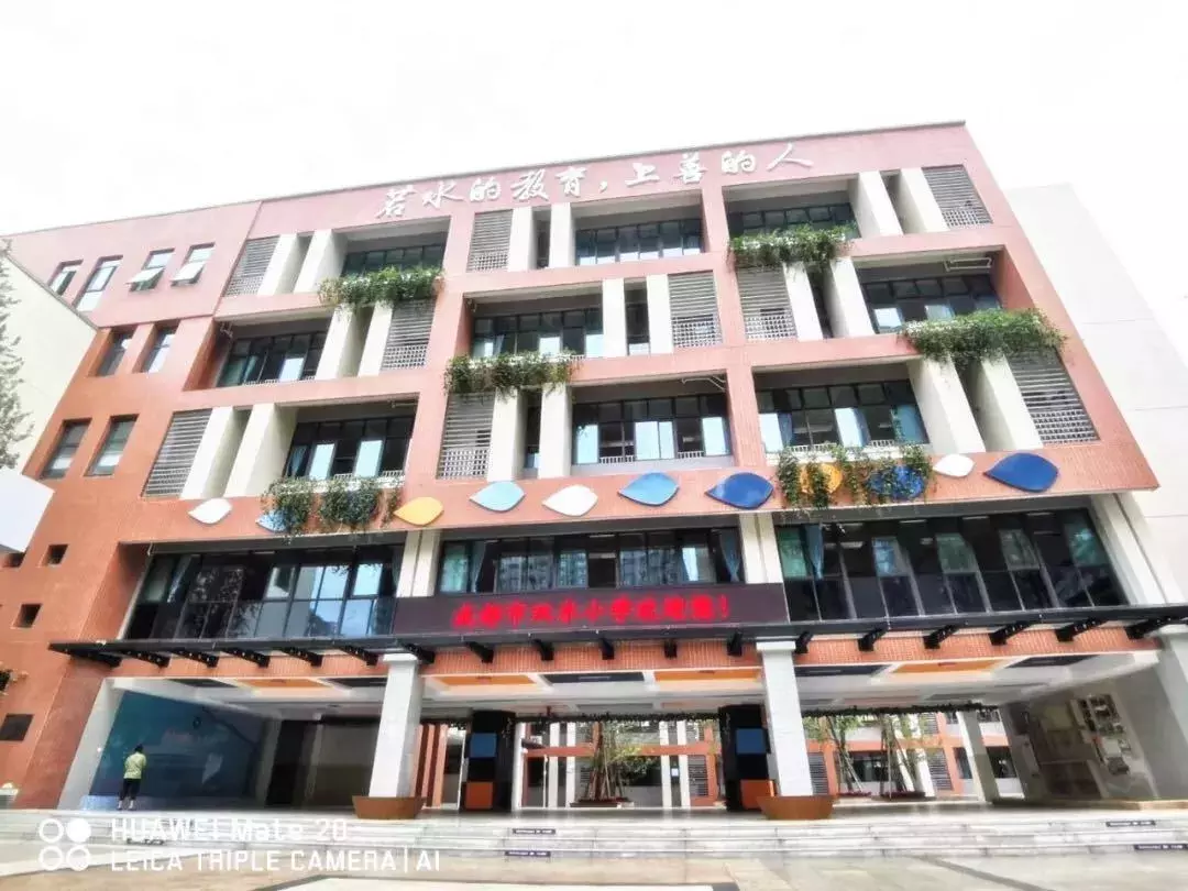 重磅！成都成华区新增一万个新学位，万汇学校亮相