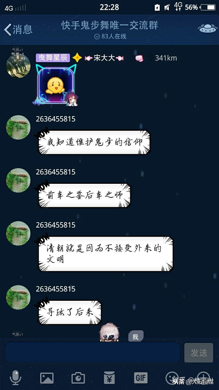 你最讨厌快手里哪个网红？