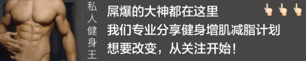 新手胸肌训练指南：科学练胸动作与计划，快速打造饱满胸型