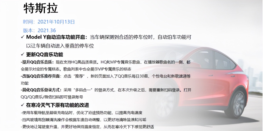 可生长汽车丨200万辆宝马远程升级，特斯拉、极星为过冬做准备