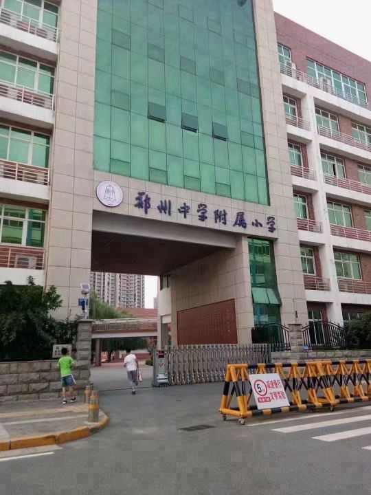 郑州最火的5个公立双学区组合，你能想到哪几个？
