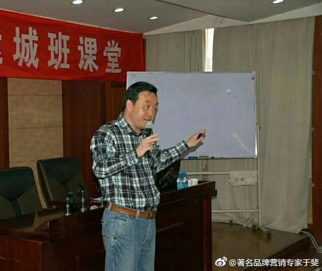 于斐老师谈：老板不亲自抓品牌策划，企业基本就输了！（一）