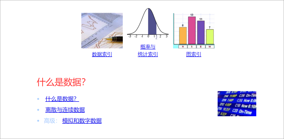 8个相见恨晚的自学资源网站，个个都是精品，送给正在努力的你