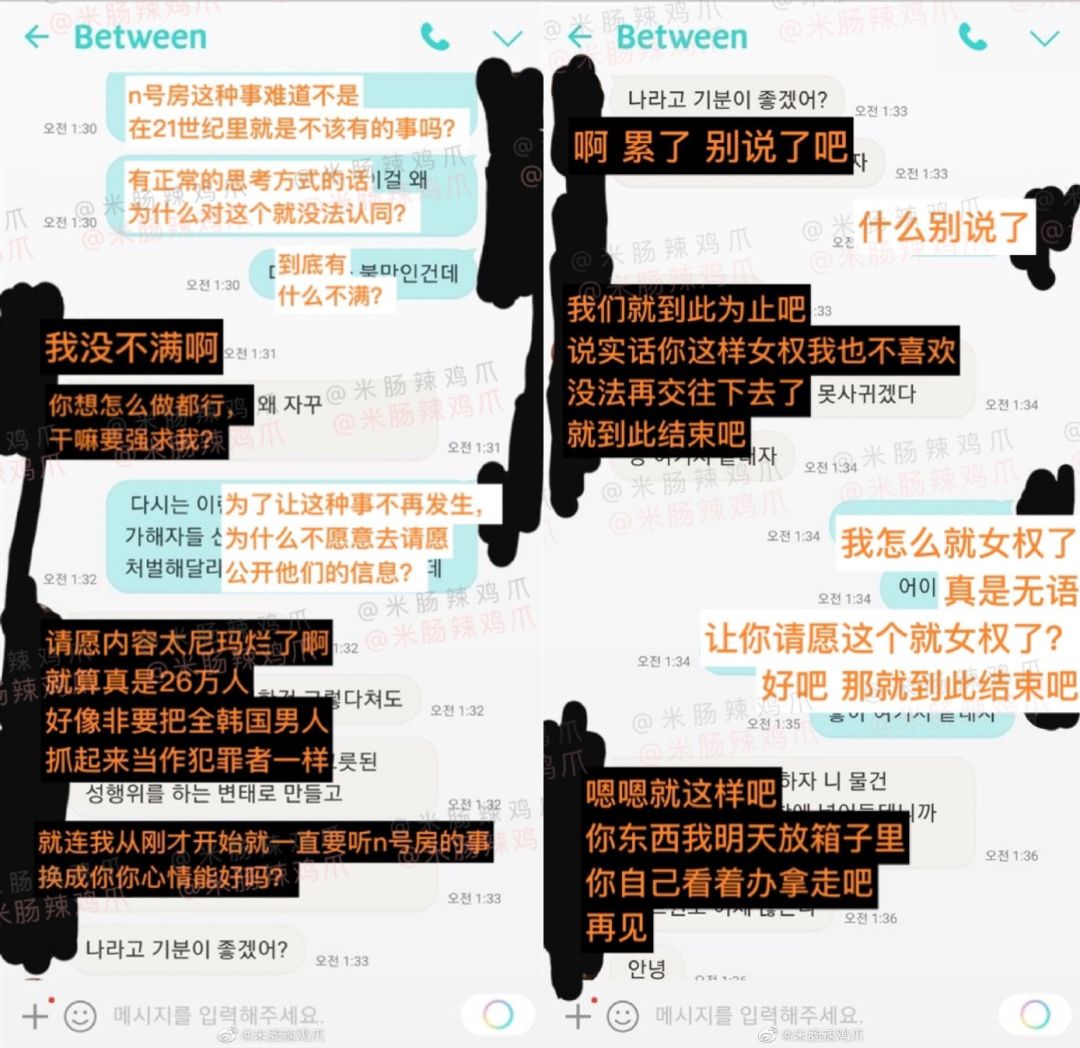 韩国N号房事件：一场26万人围观的性犯罪，最可怖的是什么？