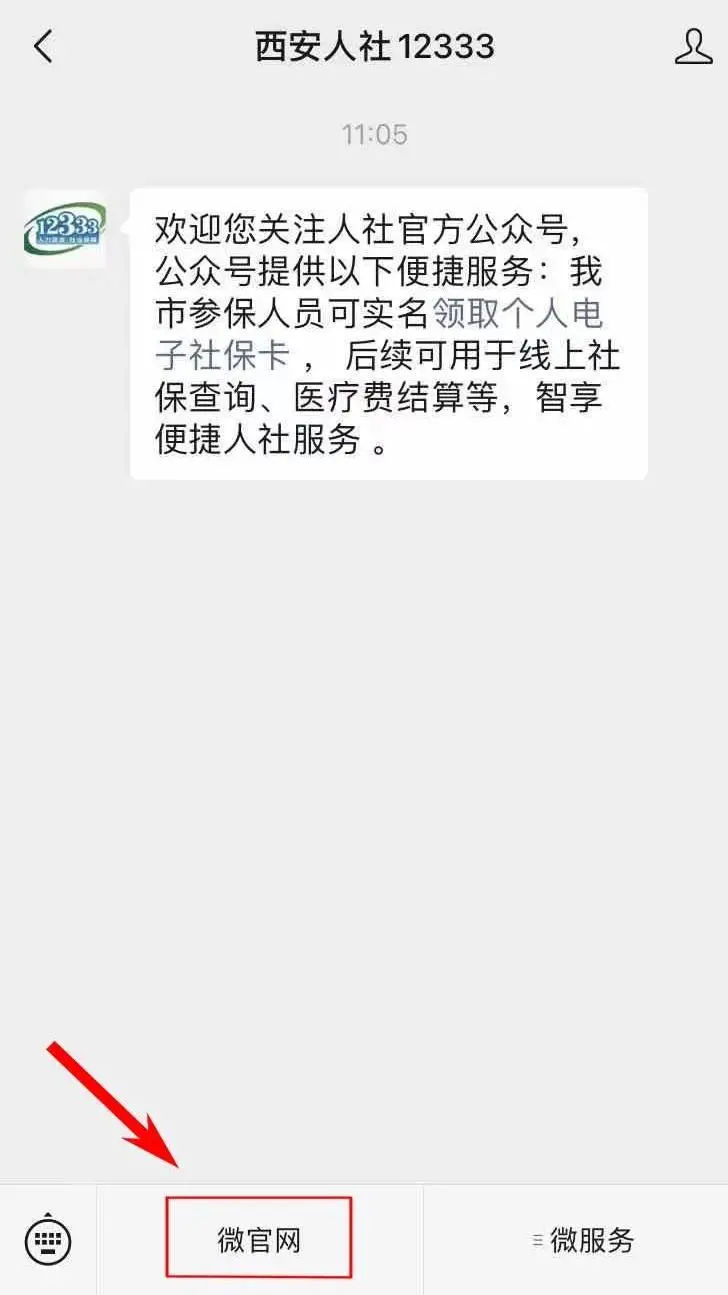西安人才热线,西安人才电话
