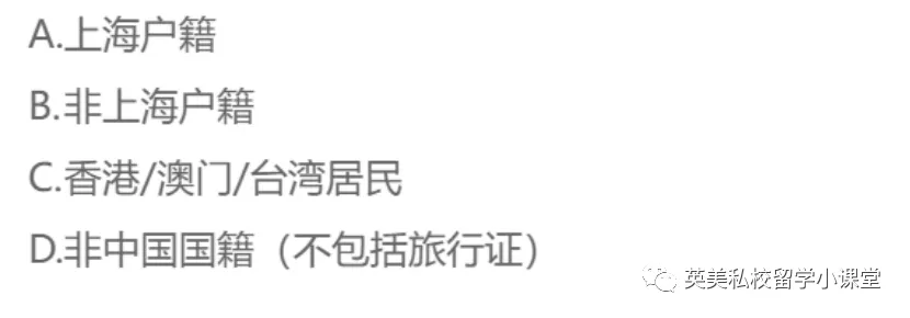 每年学费88万？明星的孩子，都在哪些国际学校就读呢？