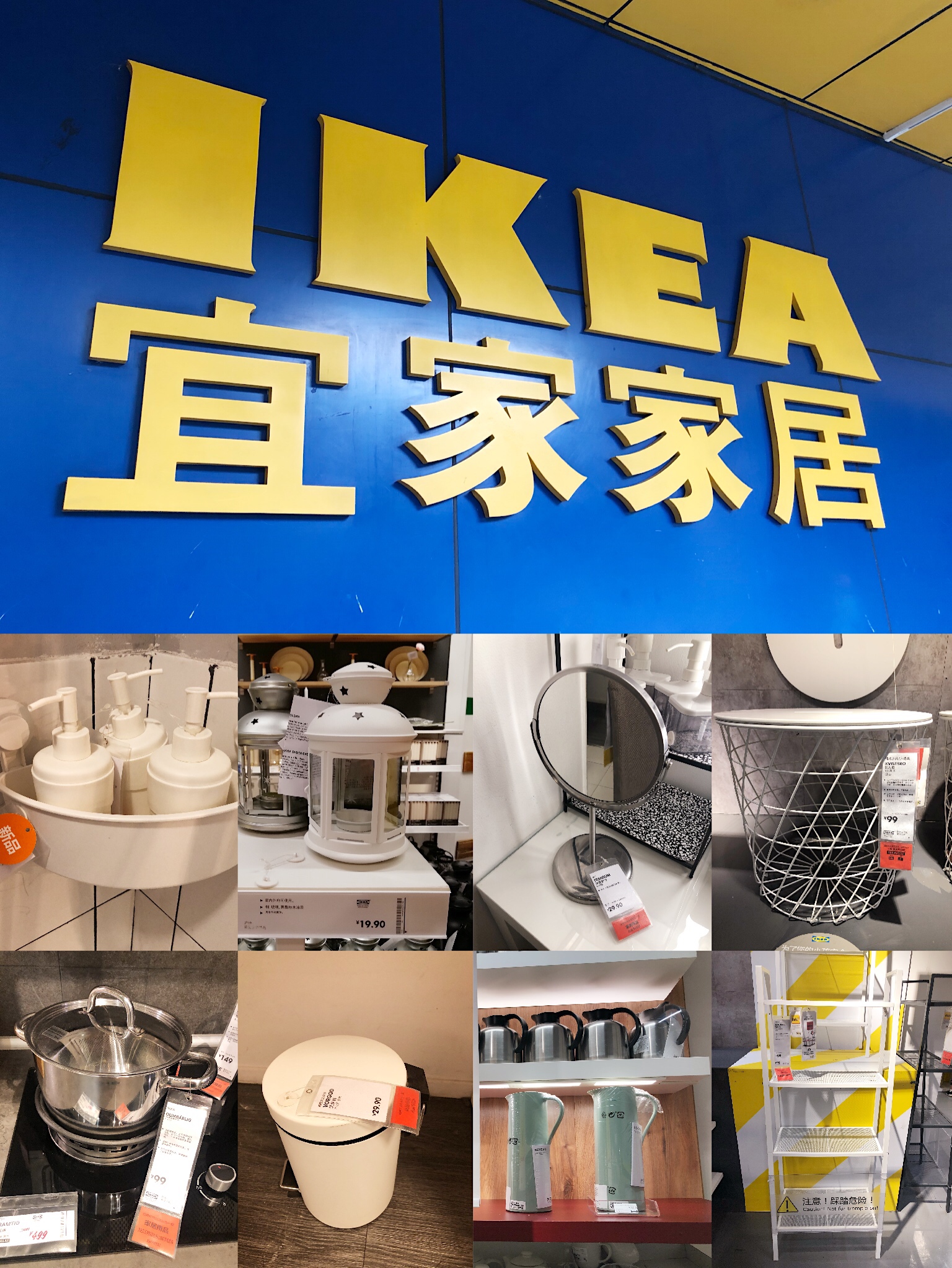 房子装修，我逛宜家几个小时，整理了50件不超过100元的家居好物