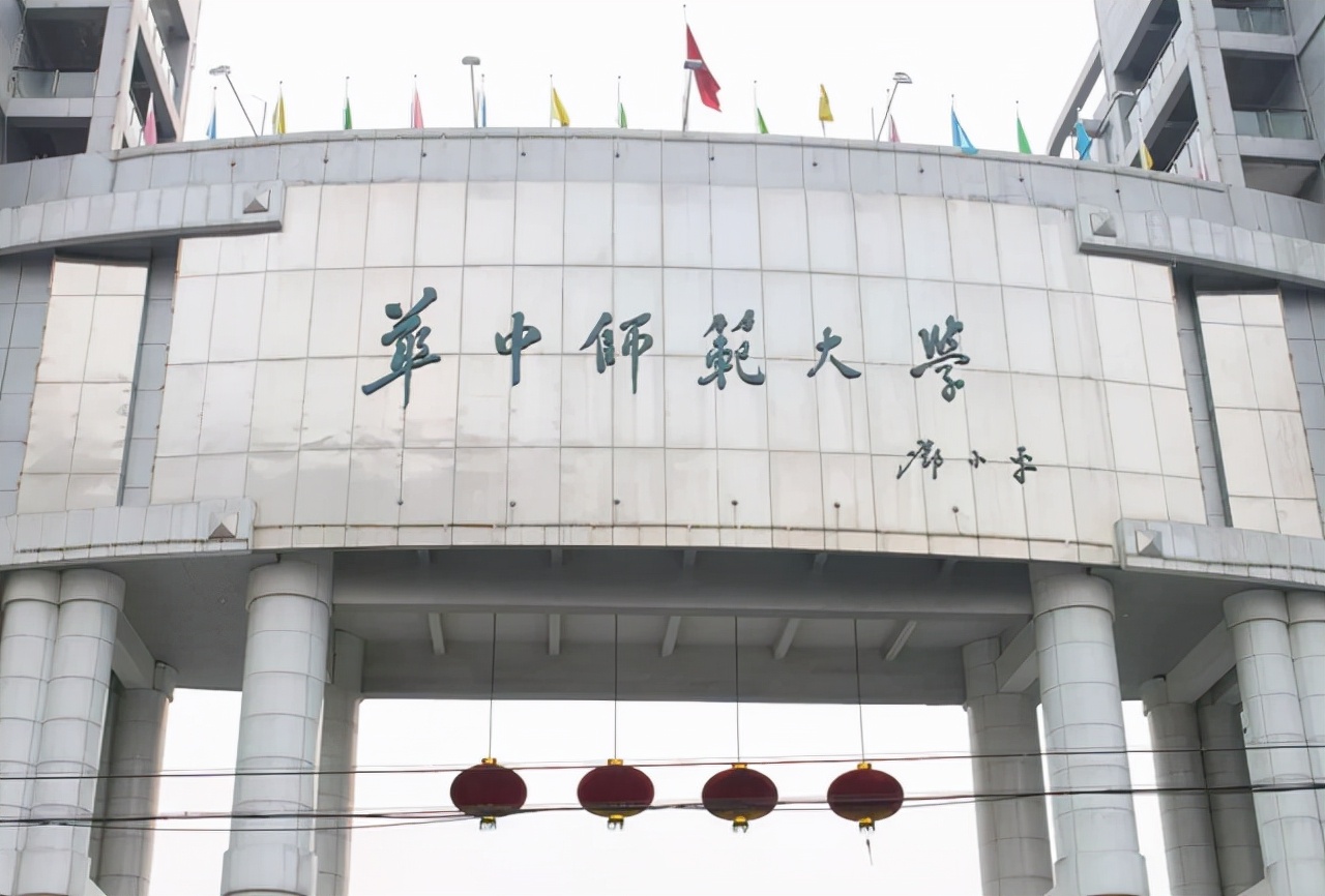 新出炉！2021湖北高校排行：华师大高居第5，华科大逆袭登榜