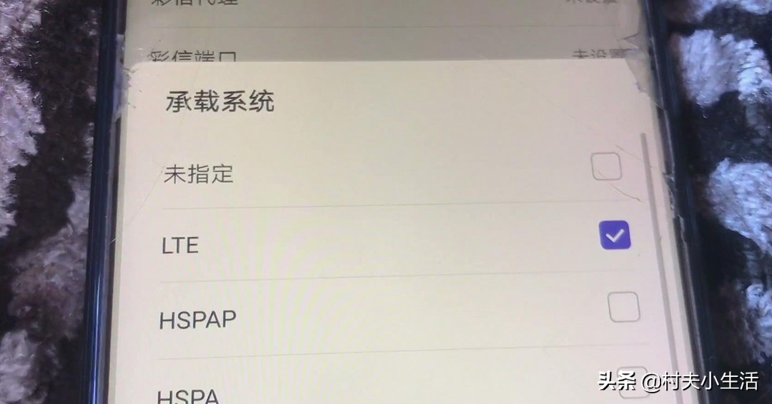 移动最快apn（分享1个移动最快的APN接入点）