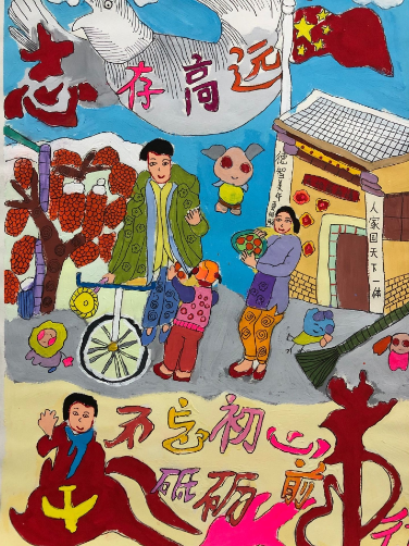 “长江教育杯”第七届自考校园文化节艺术作品网络评展活动开始咯