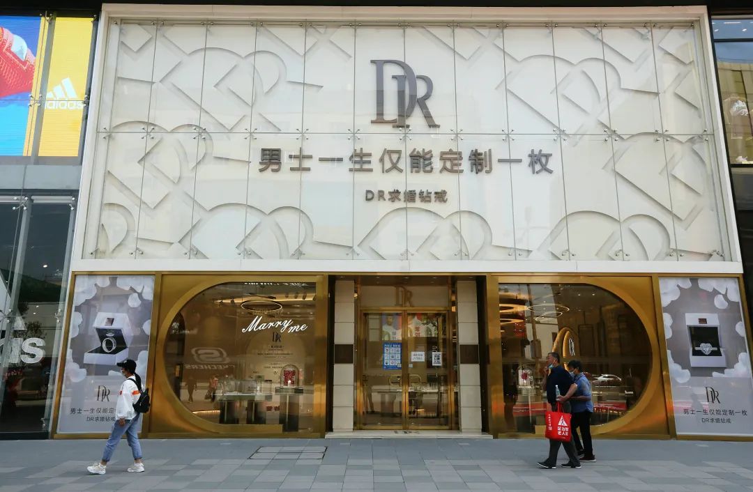 dr钻戒ipo背后危机四伏:质量不过关,夫妻控股,市场空间受限