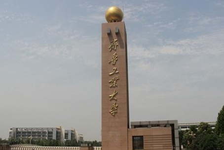 齐鲁工业大学2015-2017分数线