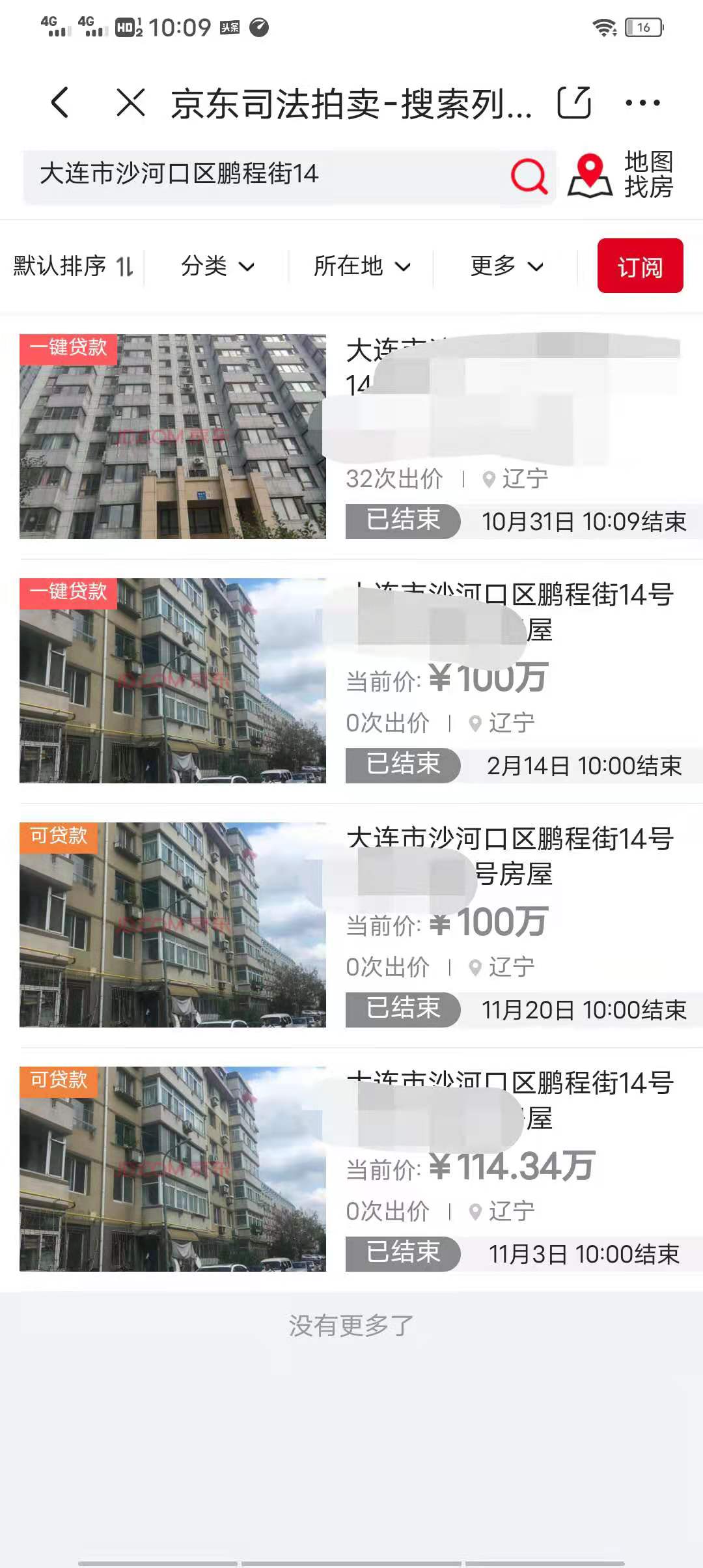 迟来的道歉，能否抚平失去女儿的创伤？128余万元赔偿是否履行？