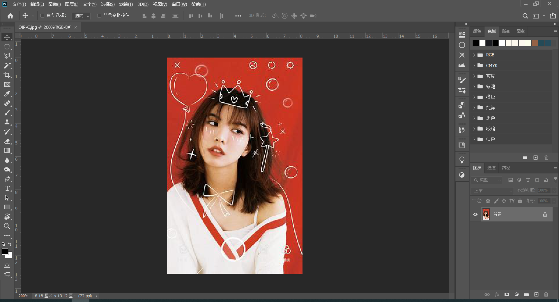 怎么批图加照片上去怎么批图加照片上去的财操作教程