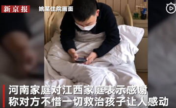 黑龙江被虐女童有生命危险，其父及“继母”被刑拘