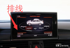 奥迪A6L 2.0T常见故障分享
