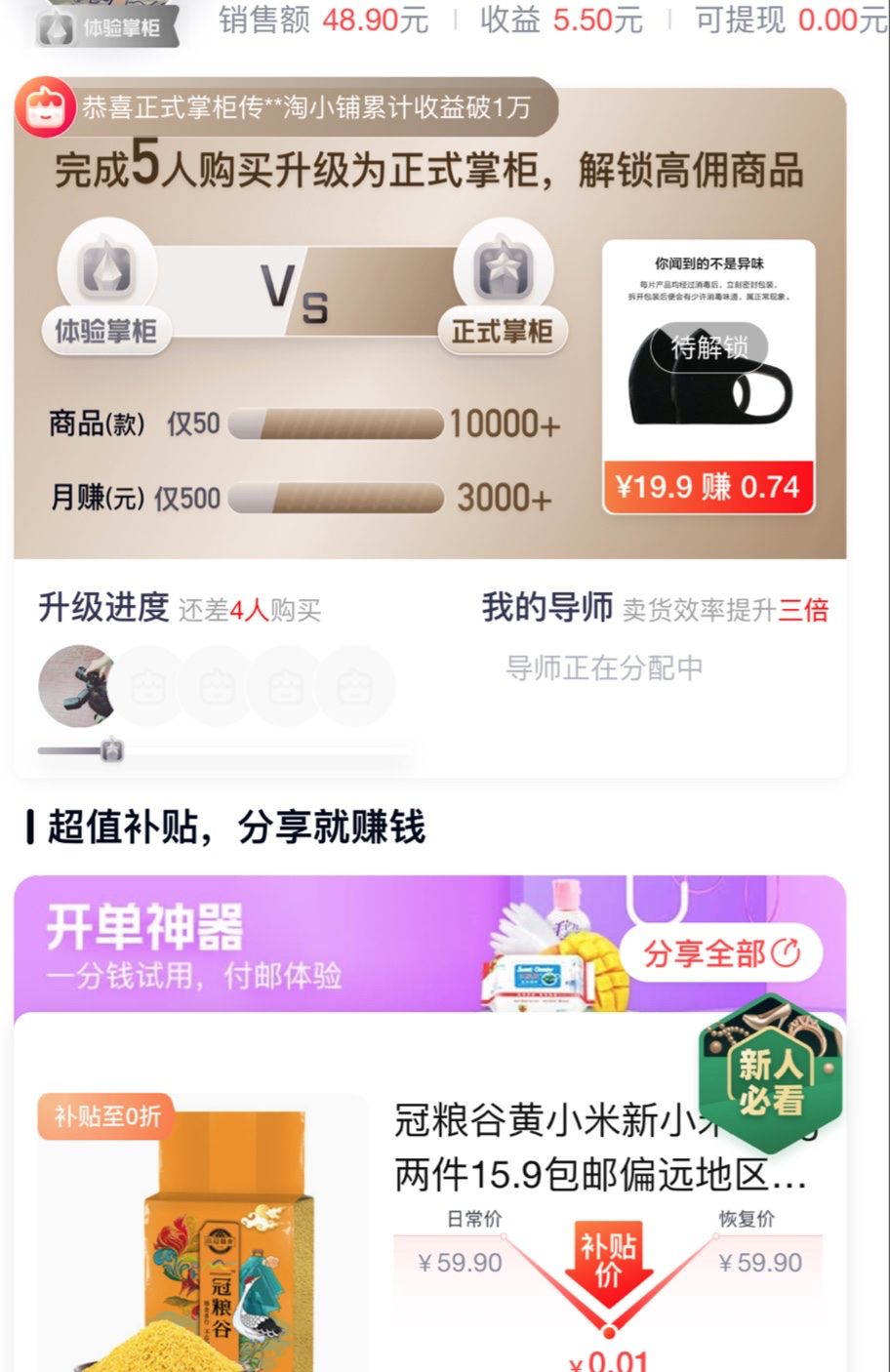 疫情下20年“兼职”进化史：有人断粮绝收，有人月入2万