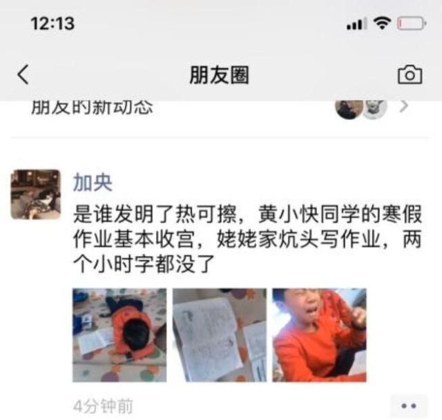 王勉送陈赫小女“五三模拟题”，挖坑式送礼，“魔鬼叔叔”无疑了