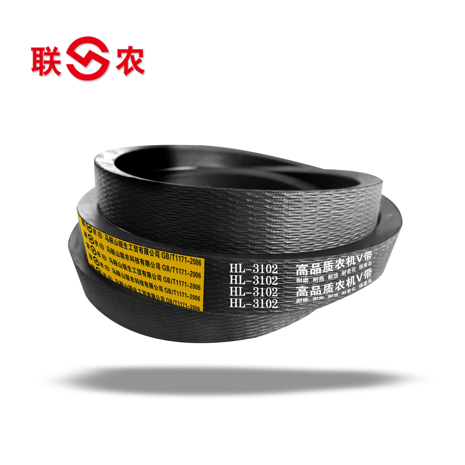 仁達(dá)和天人玉米收割機(jī)三角帶型號(hào)大全
