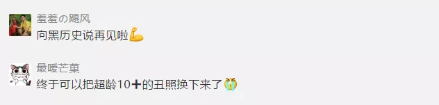 喜大普奔！驾照照片可自行更换啦！“重新做人”的机会来了
