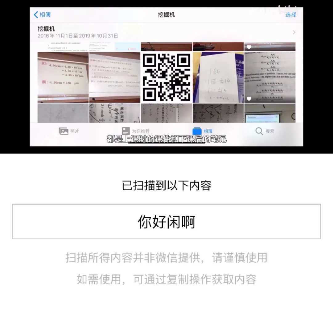 一条视频,带火上市公司!2021最会带货的网红,凭什么这么牛