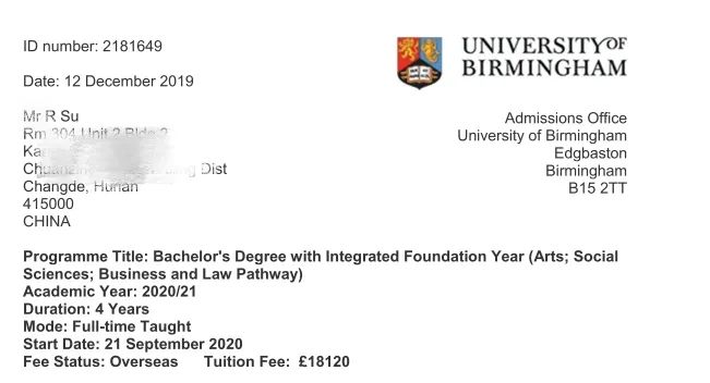 【常德教育】常德外国语学校2020年国际六班录取喜报