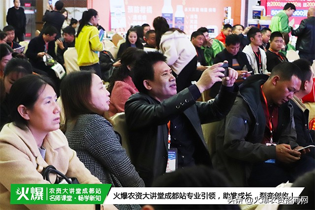 火爆农资大讲堂成都站—奥斯顿萌推活动，免费铺货做效果