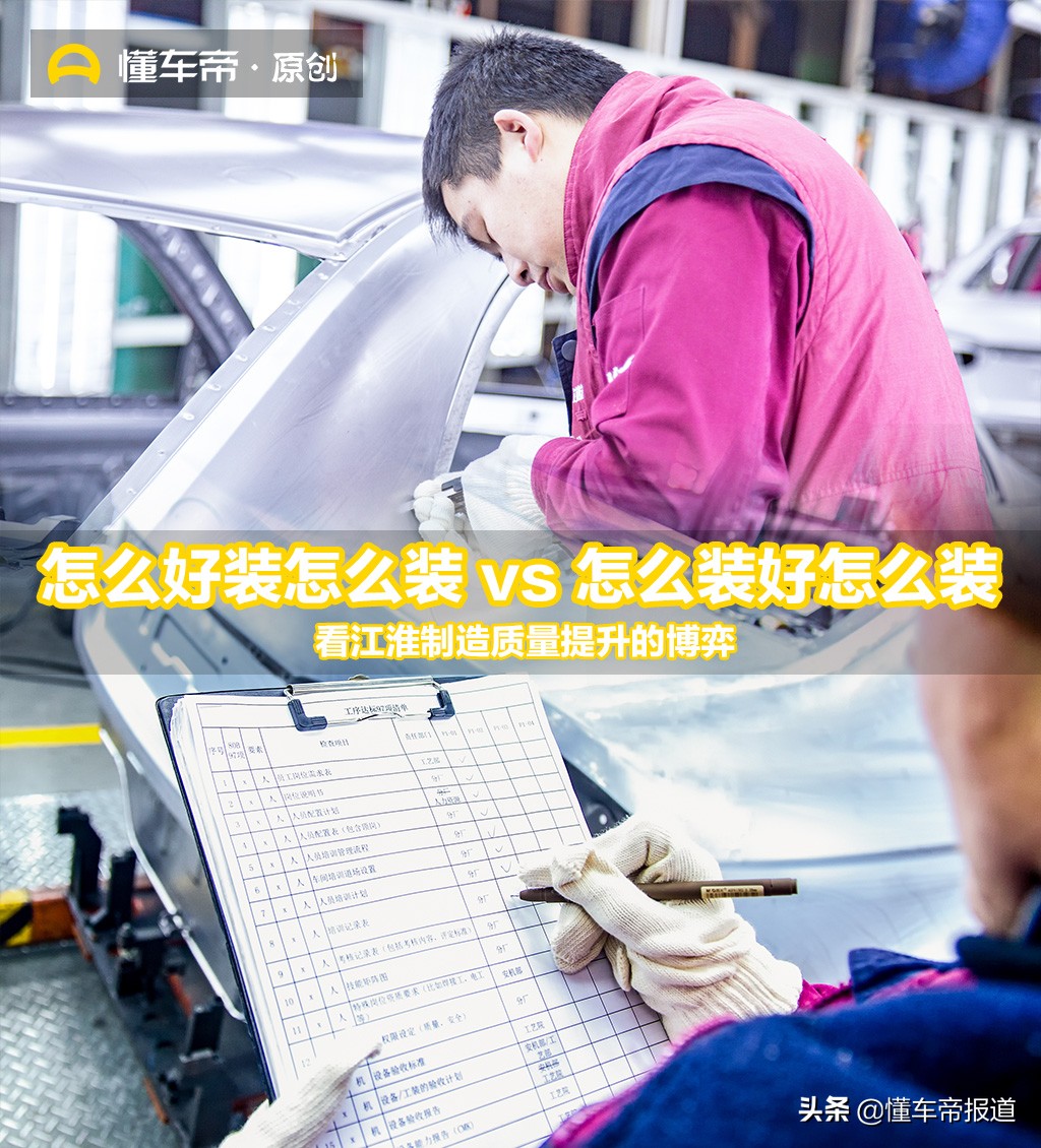 大众标准注入大众汽车制造工艺与质量控制体系