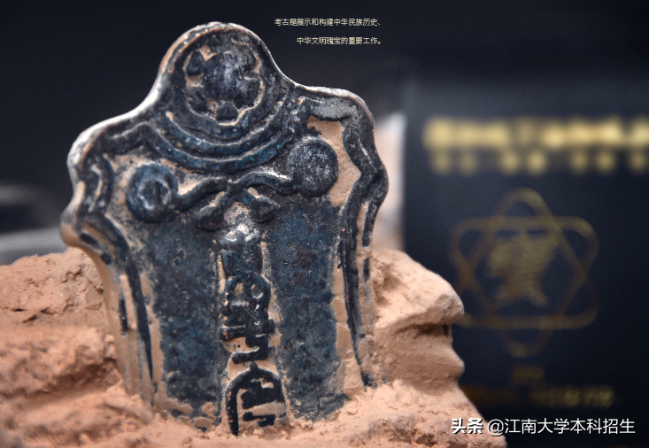 江南大学是211还是985（占地3250亩）