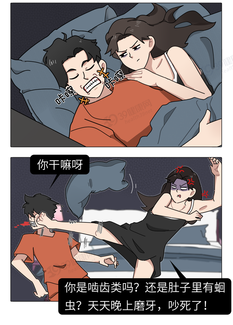 睡觉时磨牙的原因揭秘：为何有人夜间总是磨牙齿